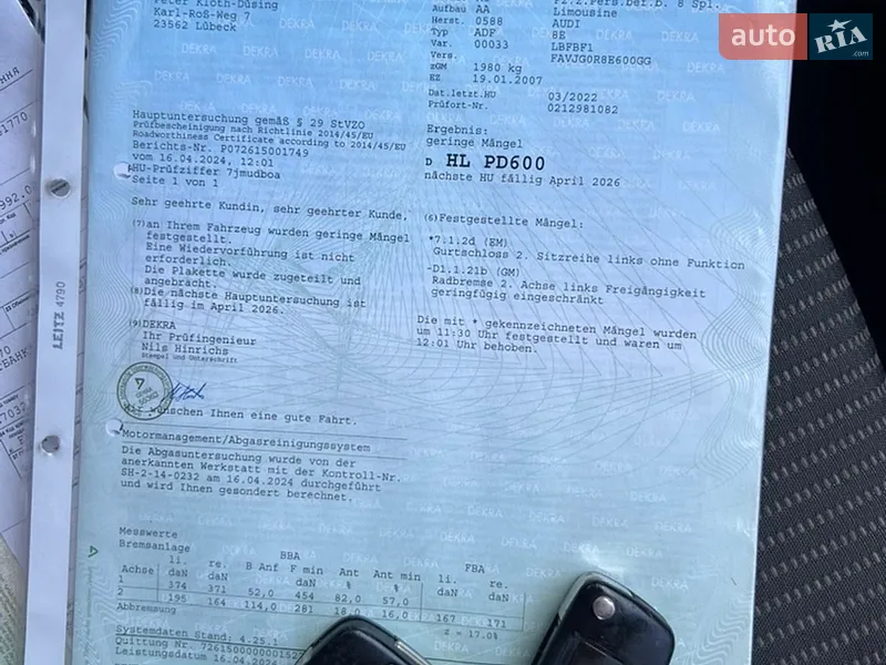Седан Audi A4 2007 в Тернополі документ