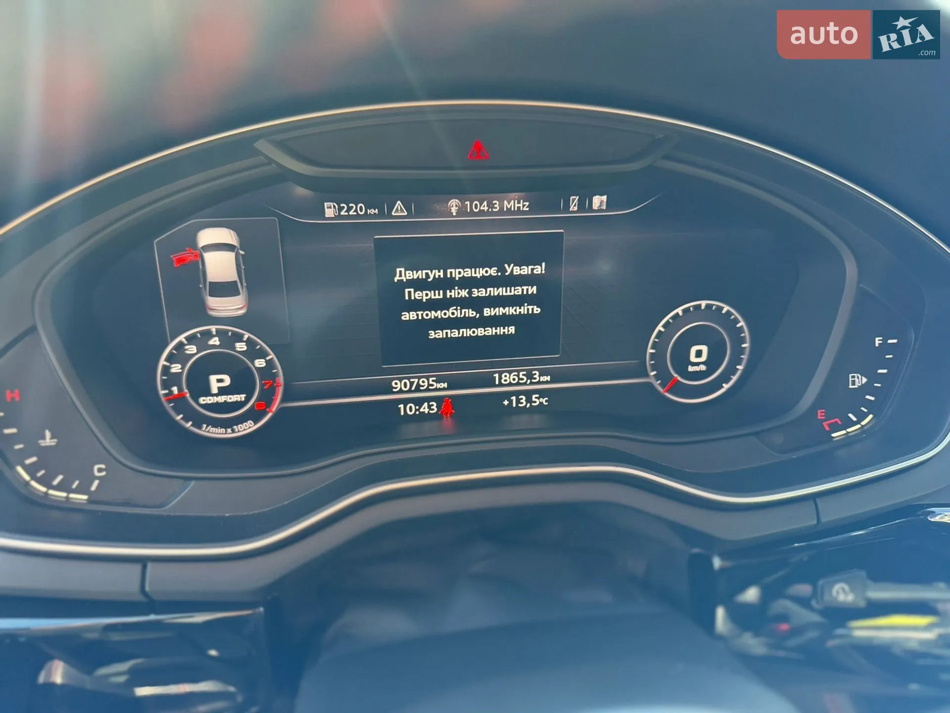 2017 Audi A4 - мініатюра 24