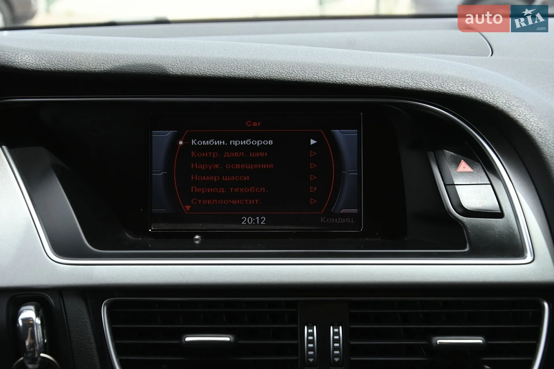 2014 Audi A4 - мініатюра 25