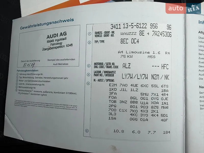 Седан Audi A4 2007 в Вінниці документ