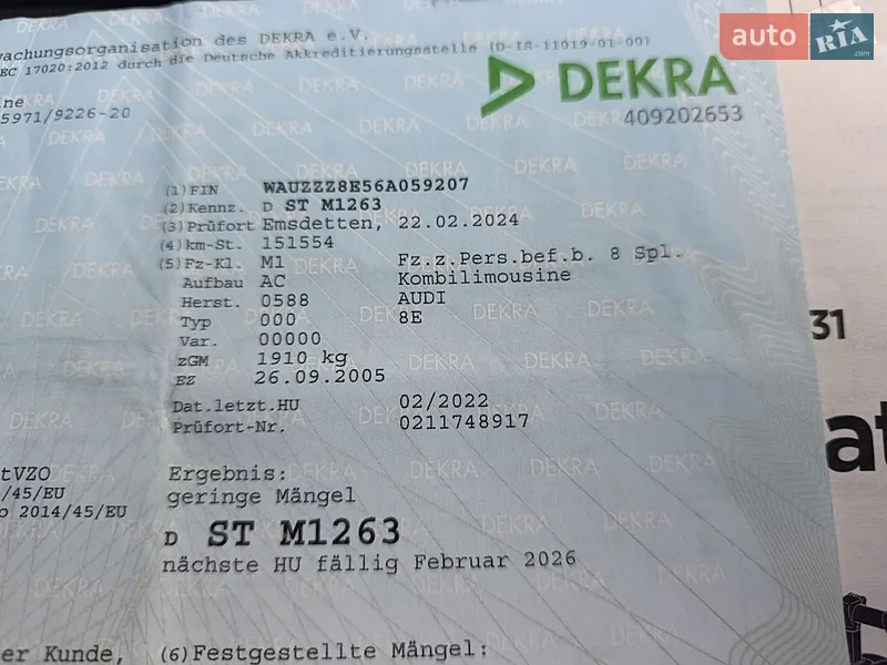 Универсал Audi A4 2005 в Бердичеве документ