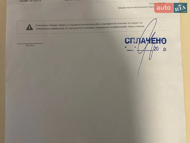 Седан Audi A4 2018 в Львові документ