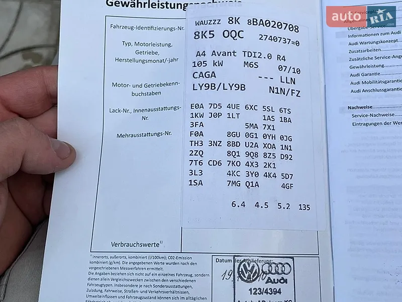 Универсал Audi A4 2010 в Тернополе документ