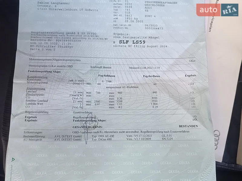 Седан Audi A4 2005 в Красилове документ