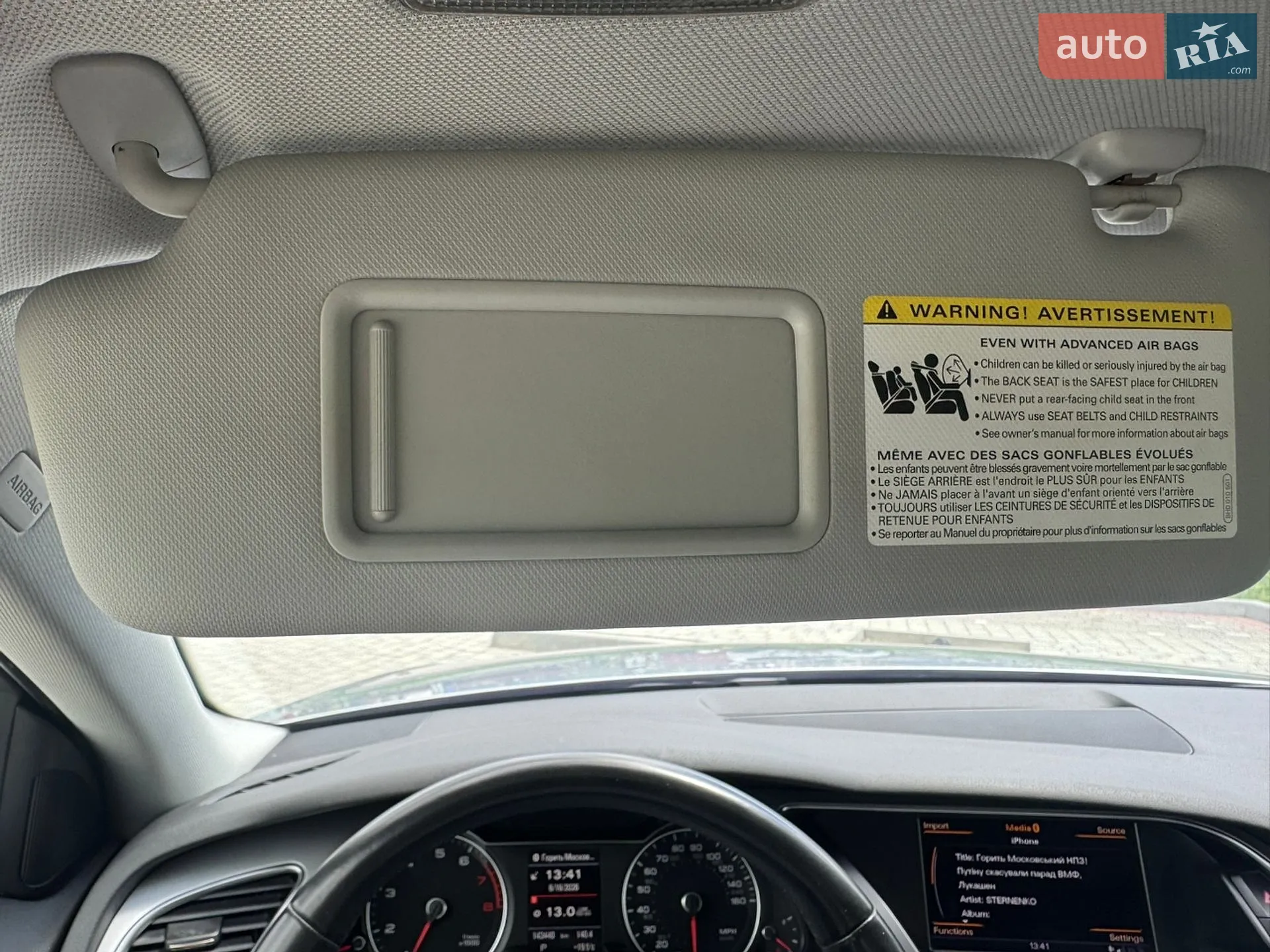 2016 Audi A4 - мініатюра 21