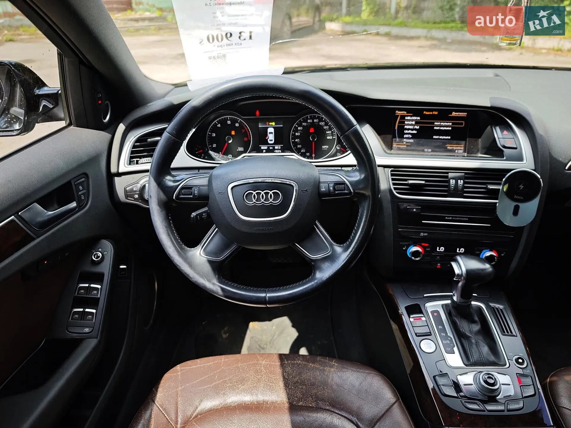 2015 Audi A4 - мініатюра 18