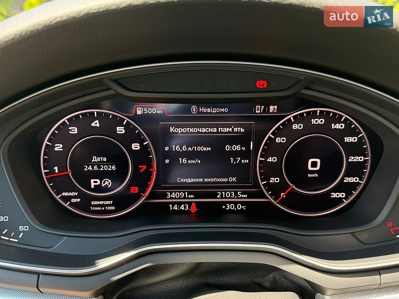 Седан Audi A4 2017 в Шептицькому