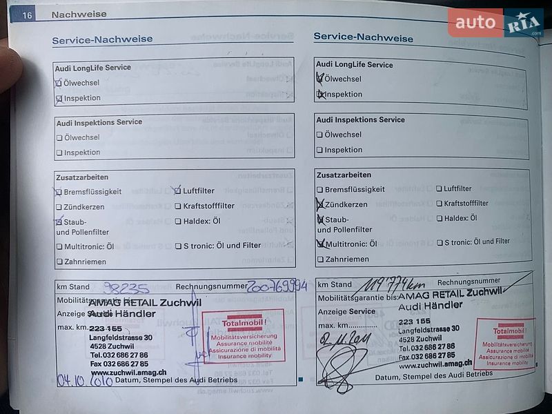 Універсал Audi A4 2007 в Тернополі