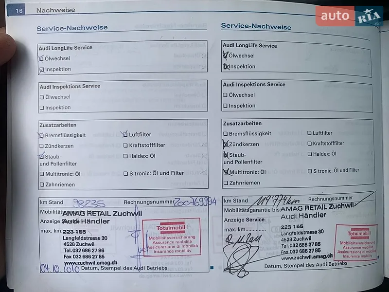 Універсал Audi A4 2007 в Тернополі документ