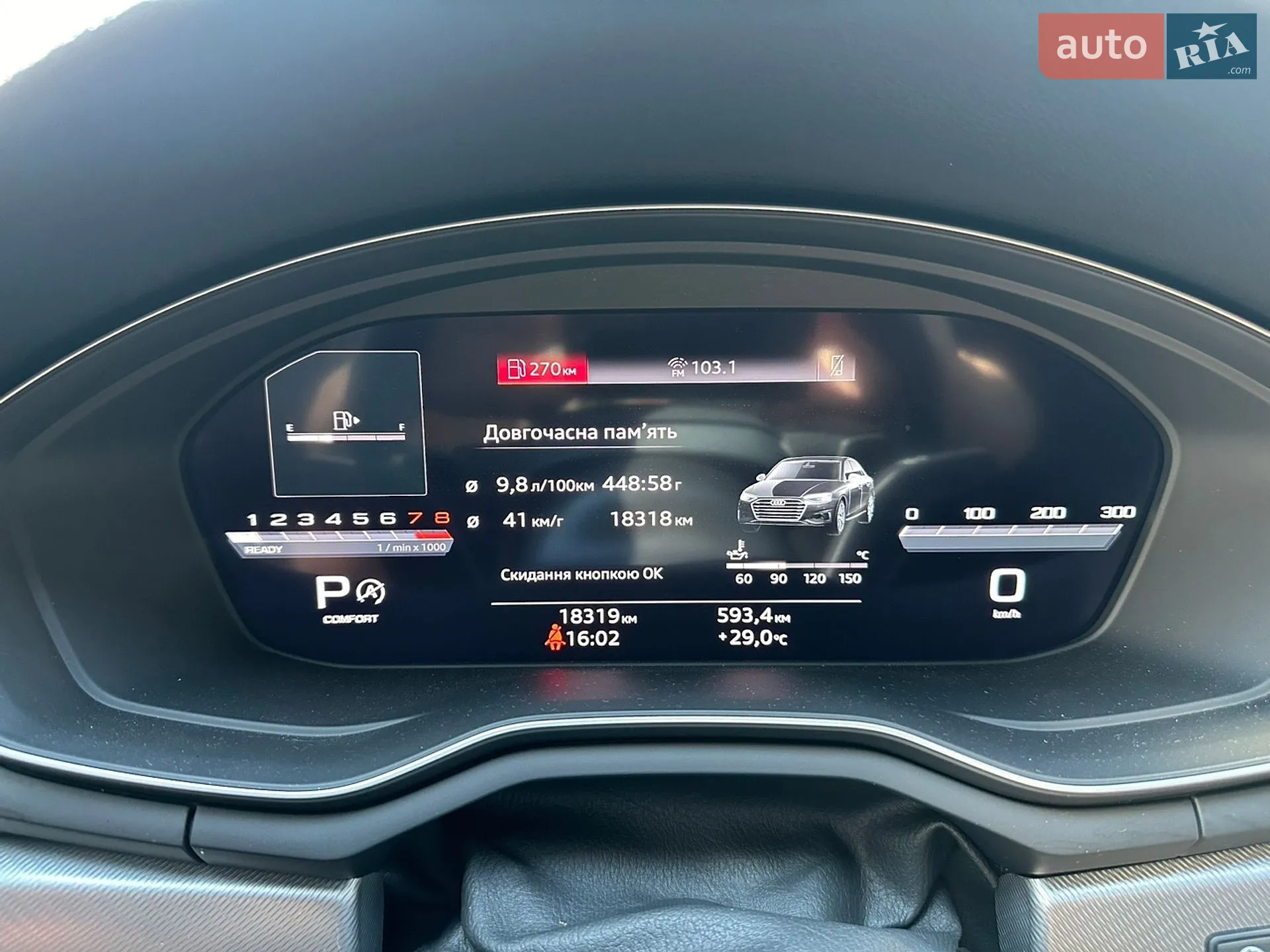 2024 Audi A4 - мініатюра 28