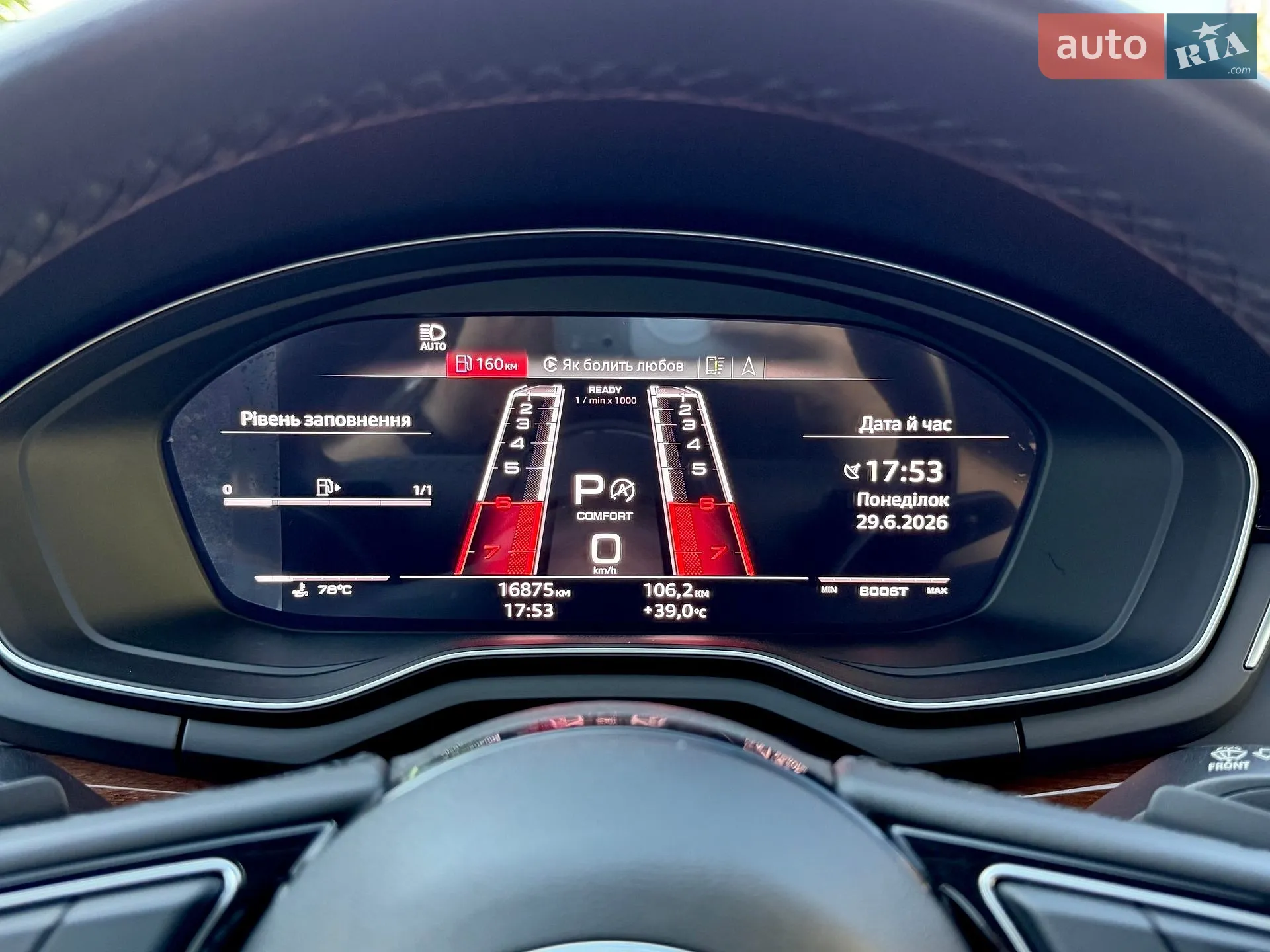 2022 Audi A4 - мініатюра 33