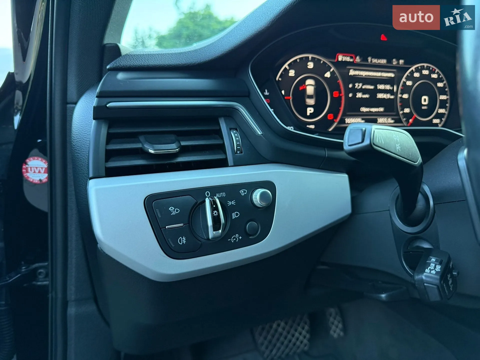 2016 Audi A4 - мініатюра 31