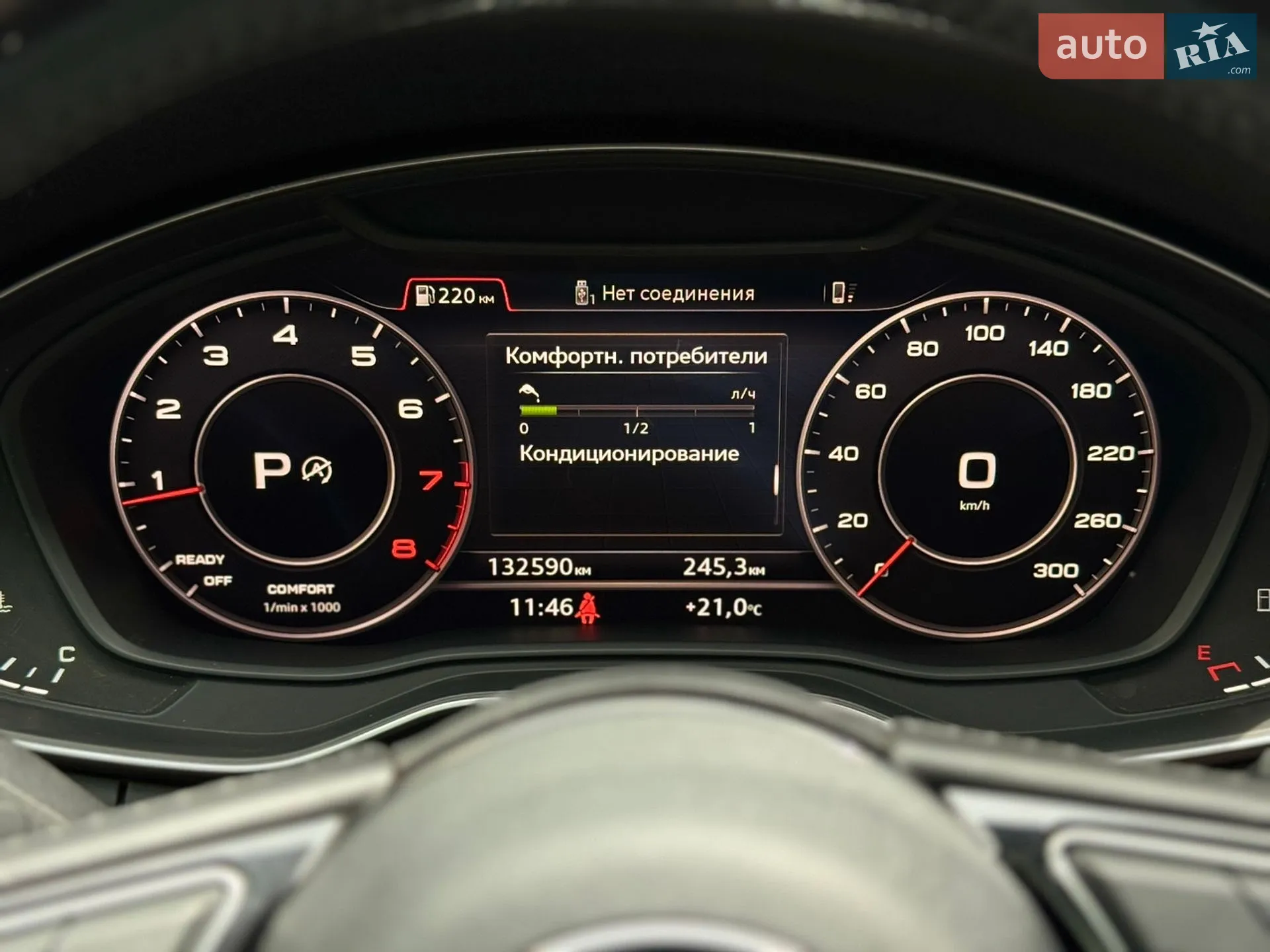 2016 Audi A4 - мініатюра 35