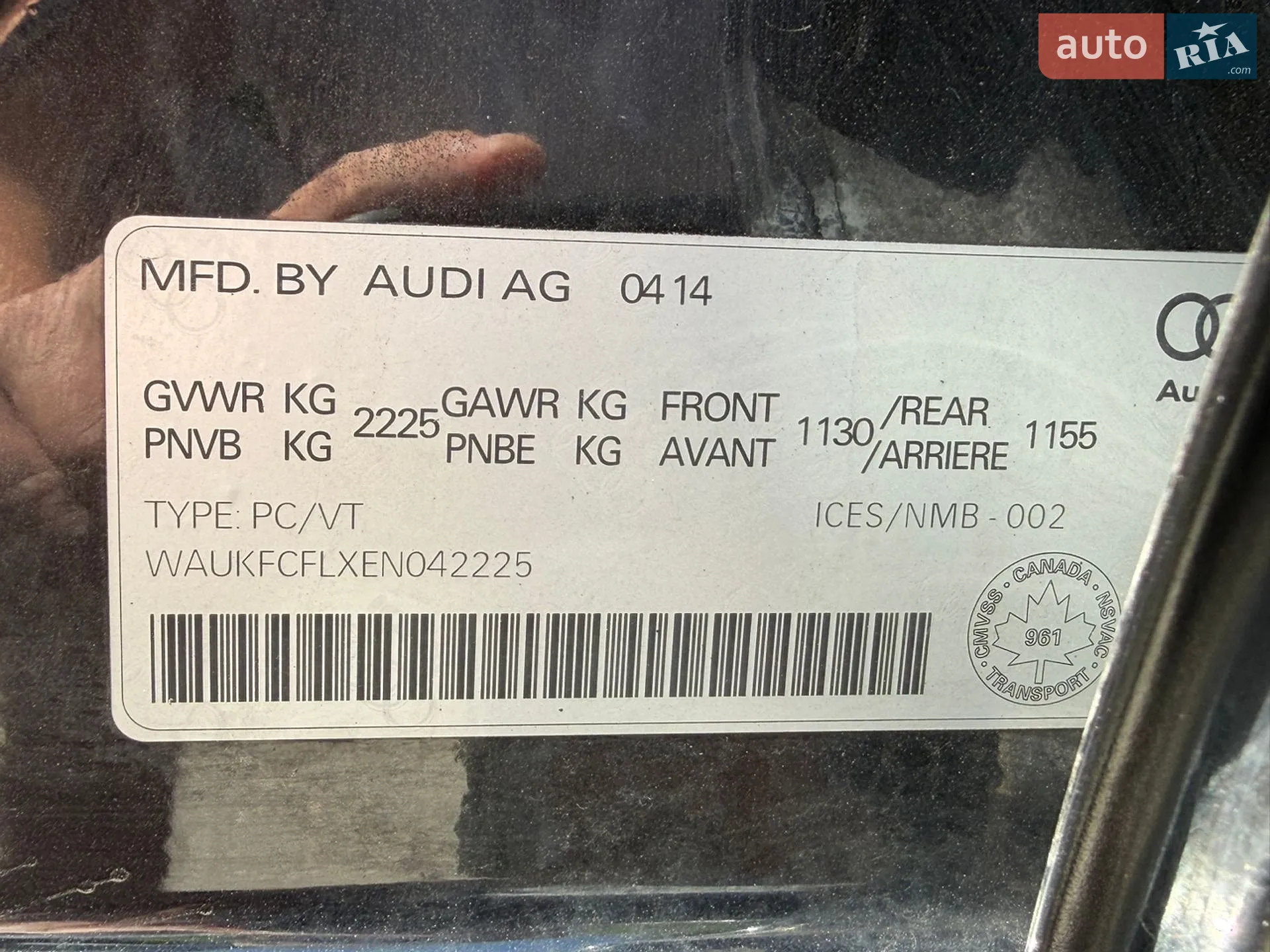 2014 Audi A4 - мініатюра 58