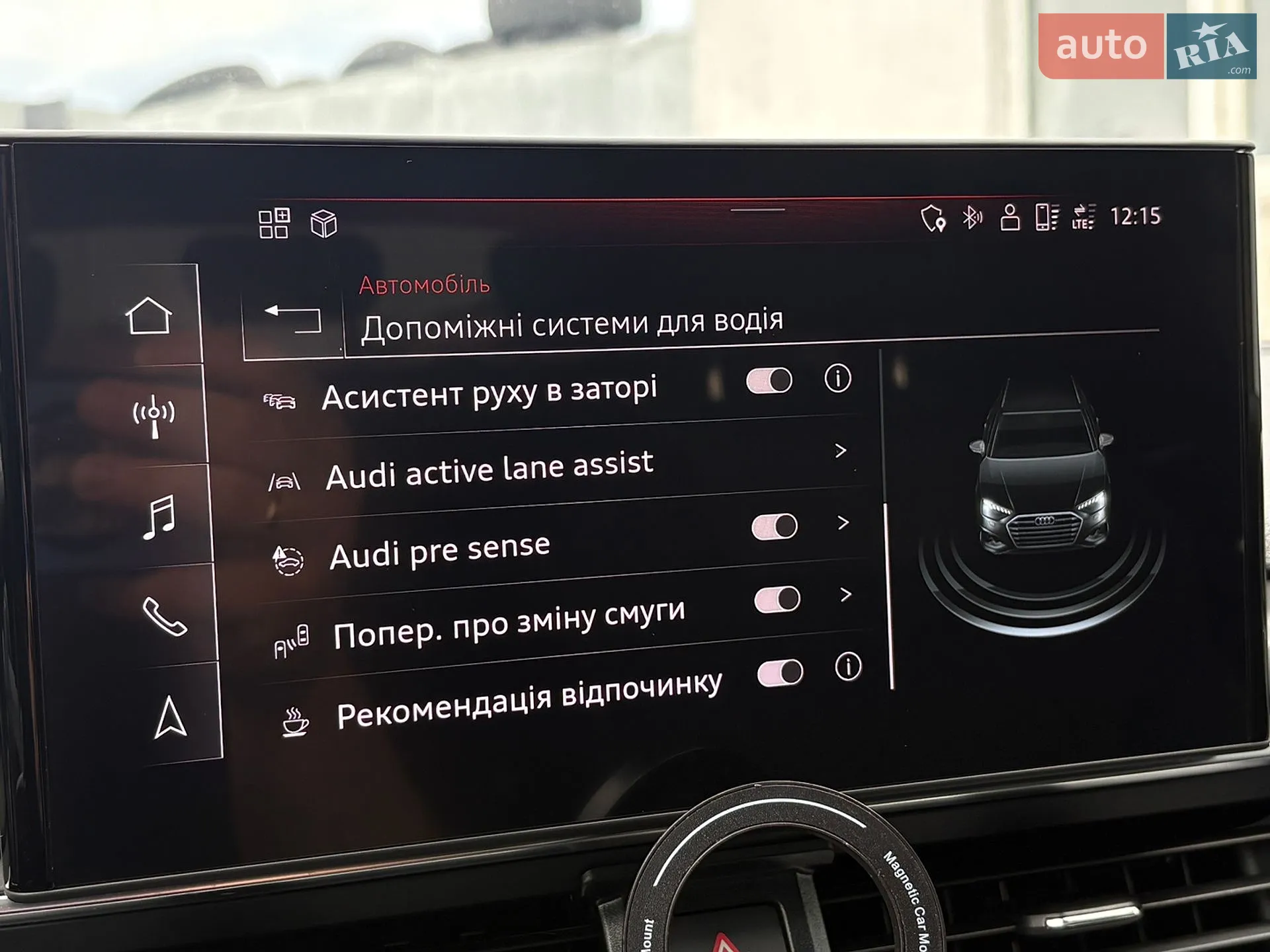 2020 Audi A4 - мініатюра 43