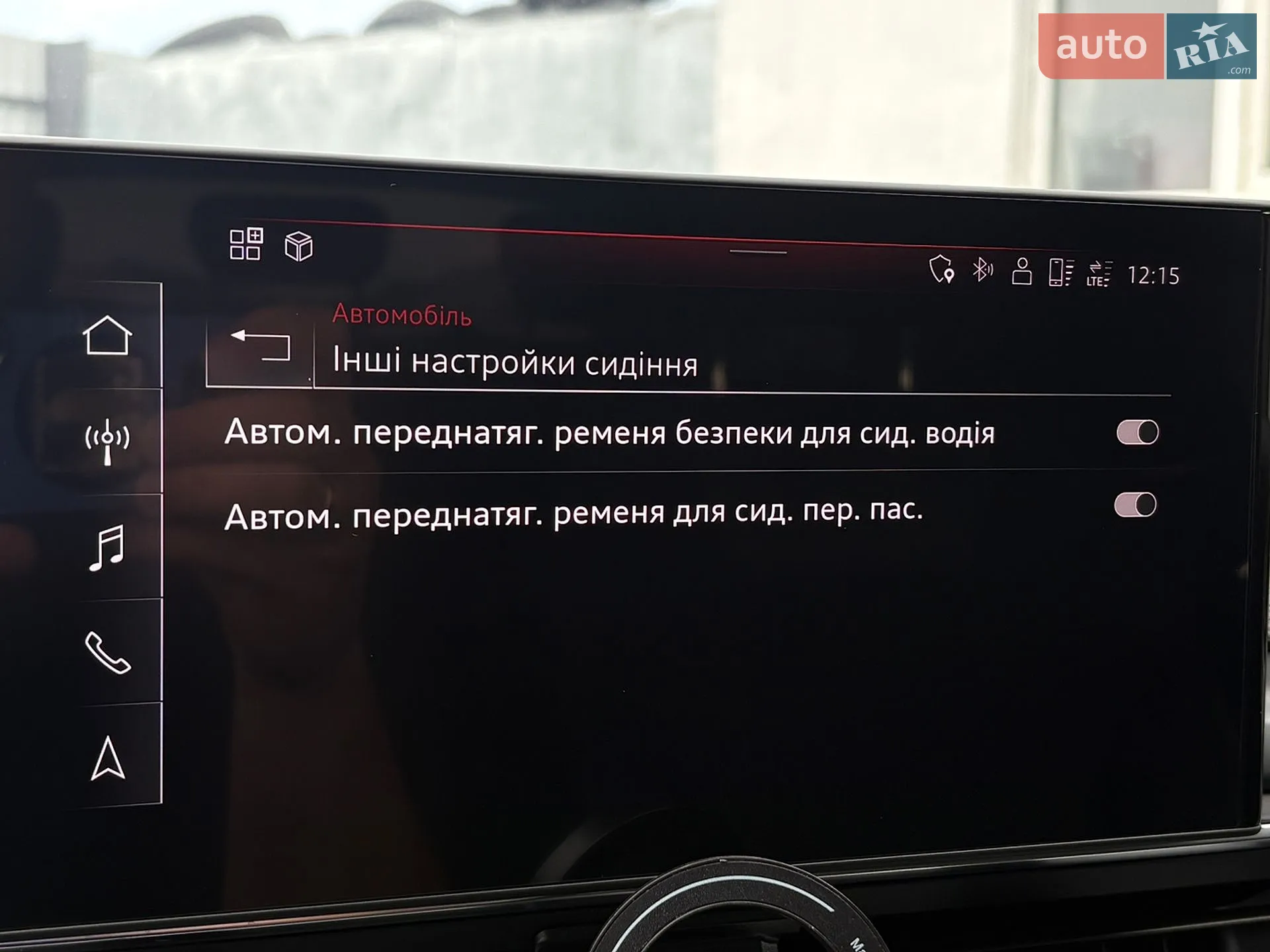 2020 Audi A4 - мініатюра 45