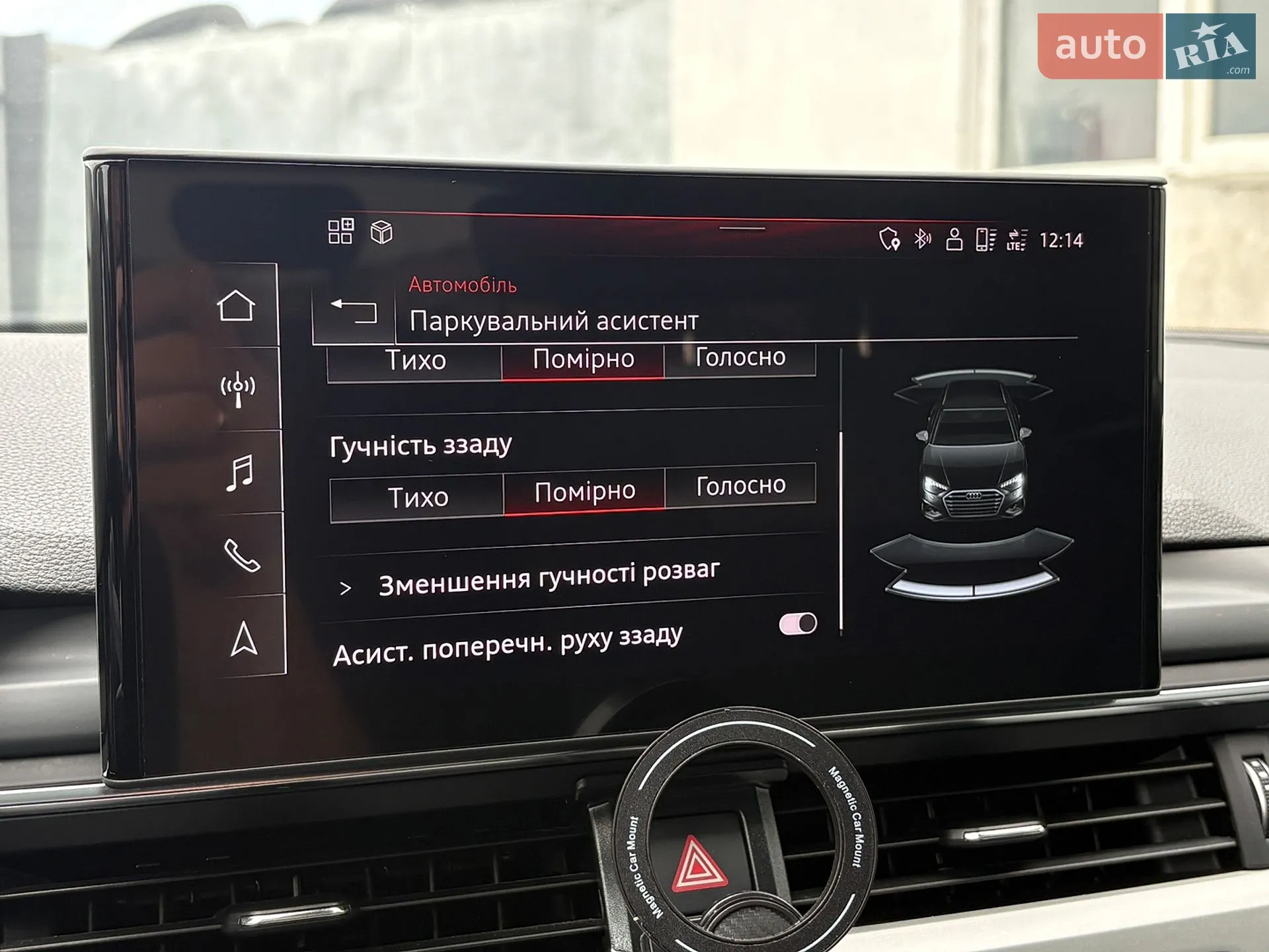 2020 Audi A4 - мініатюра 48
