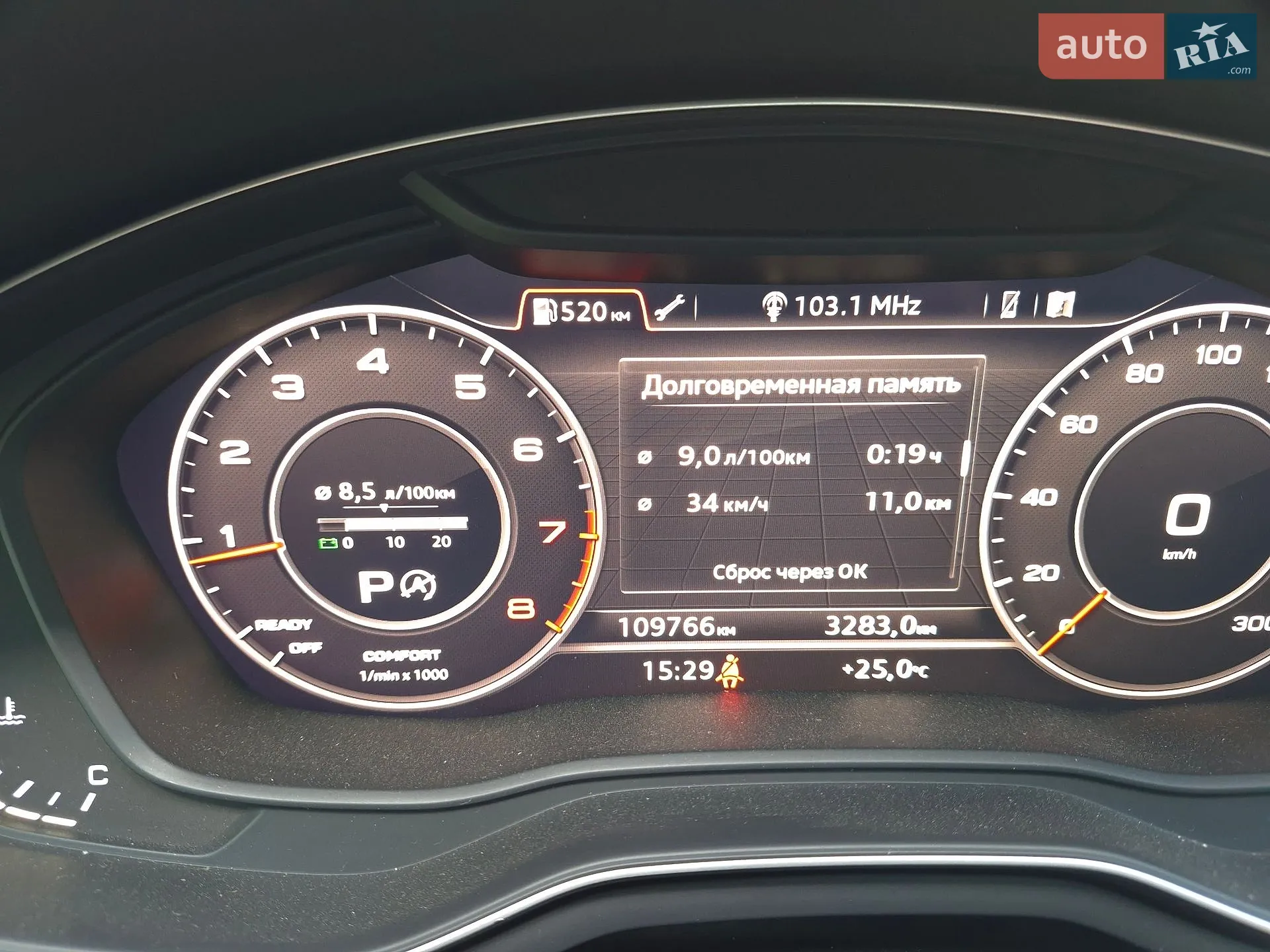2017 Audi A4 - мініатюра 24