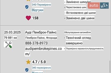 Седан Audi A4 2021 в Львові фото 51 Седан Audi A4 2021 в Львові