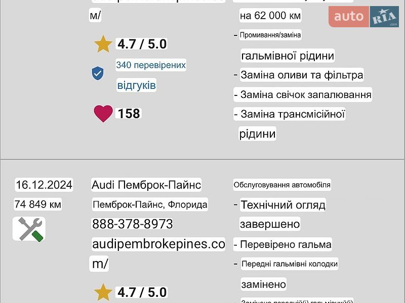 Седан Audi A4 2021 в Львові фото 52 Седан Audi A4 2021 в Львові