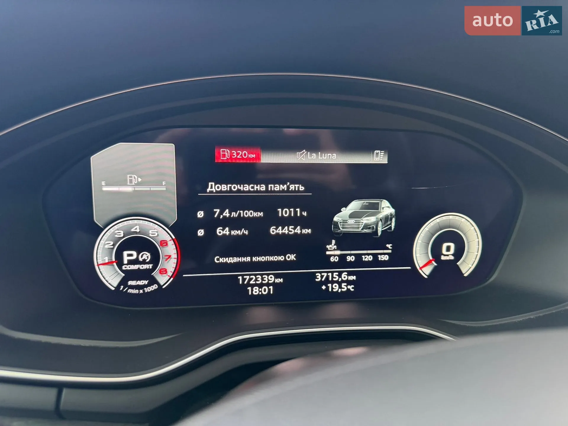 2021 Audi A4 - мініатюра 53