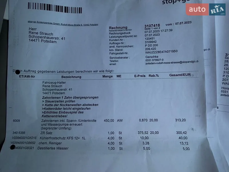Універсал Audi A4 2006 в Вінниці документ 3 фото Універсал Audi A4 2006 в Вінниці документ