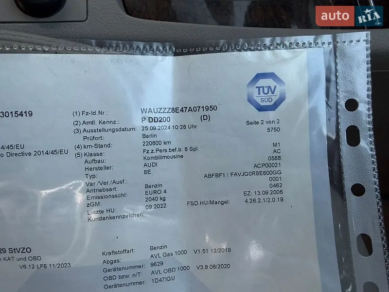 Універсал Audi A4 2006 в Вінниці документ 4 фото Універсал Audi A4 2006 в Вінниці документ