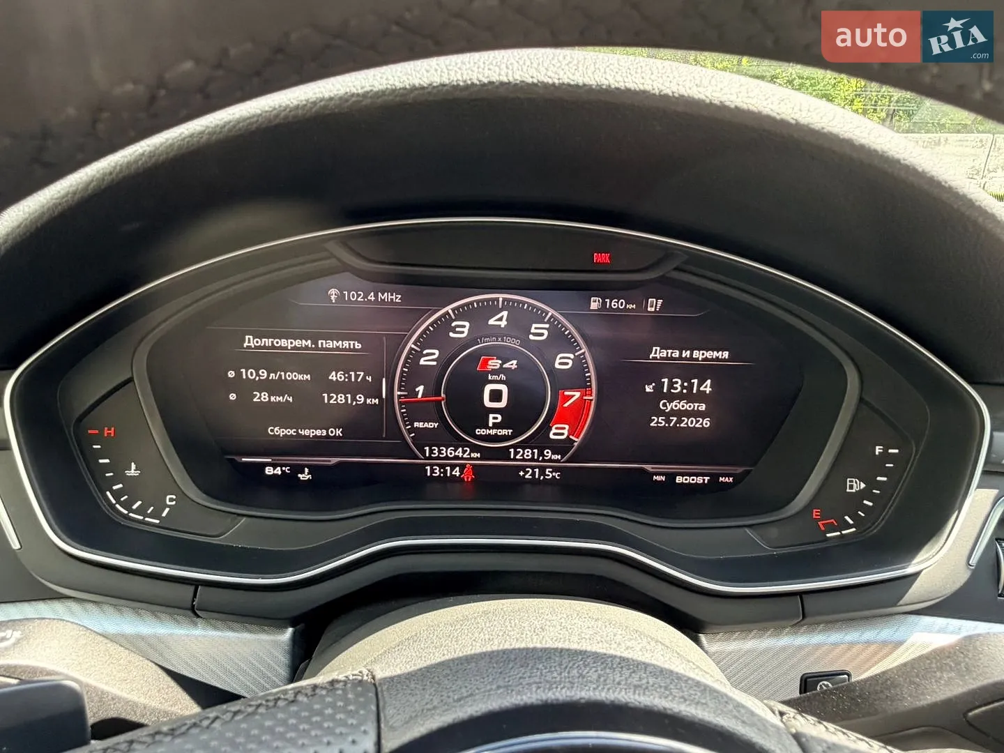 2015 Audi A4 - мініатюра 26