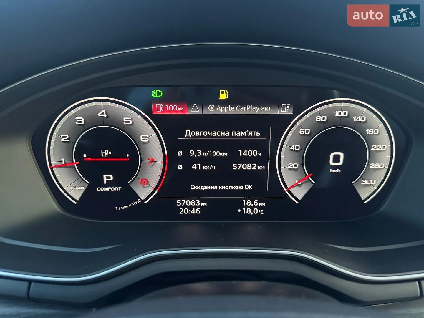 2020 Audi A4 - мініатюра 41