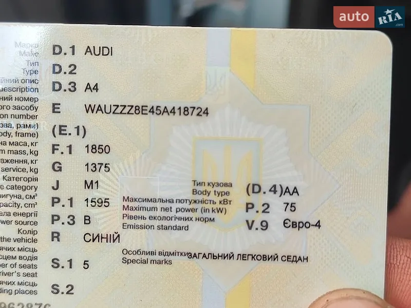 Седан Audi A4 2004 в Львове документ