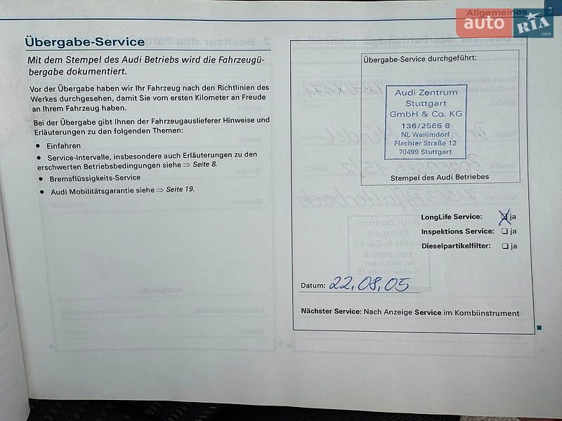 Універсал Audi A4 2006 в Вінниці