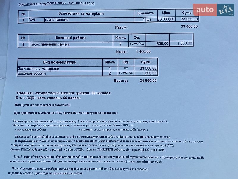 Седан Audi A4 2014 в Луцке