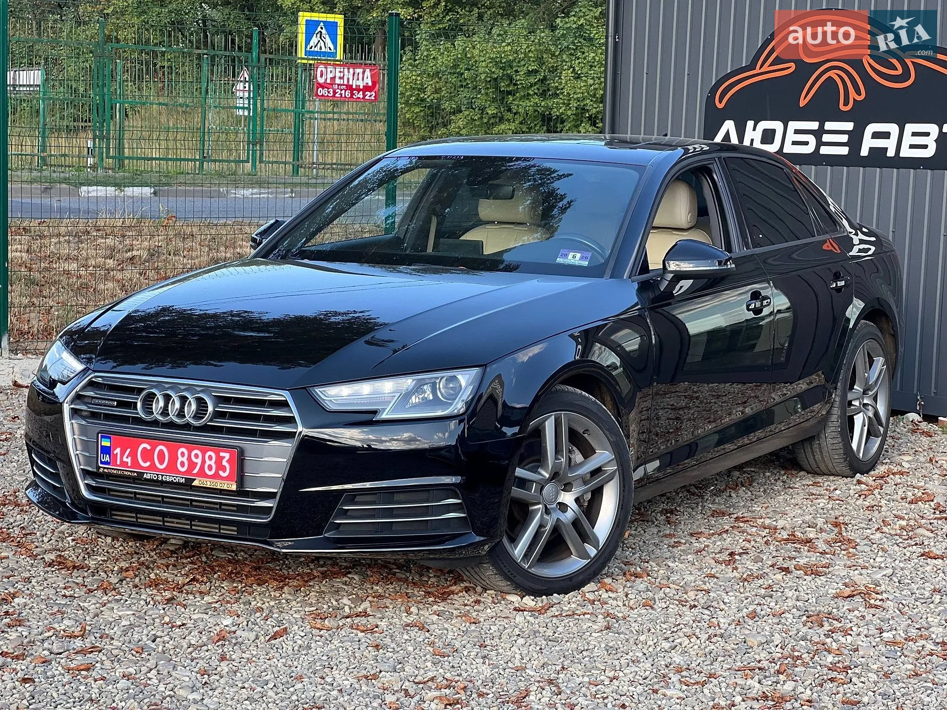 2017 Audi A4 - мініатюра 5