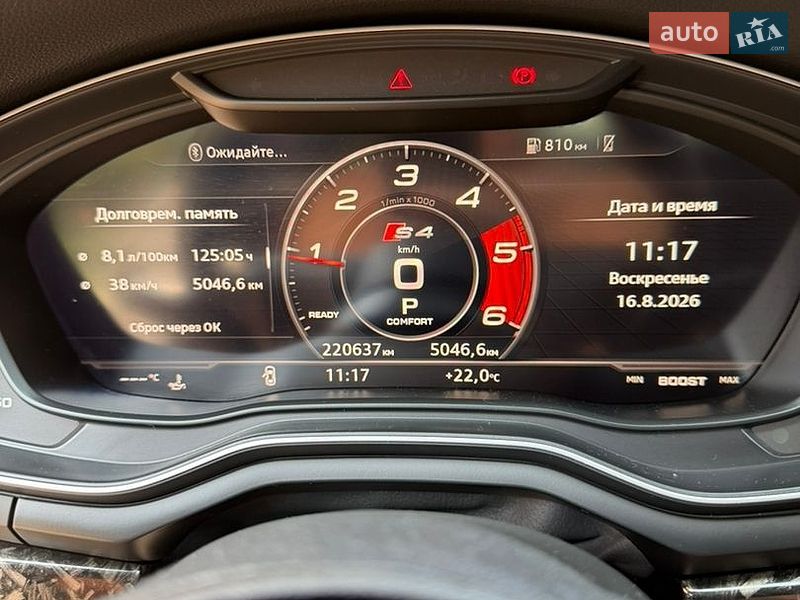 Універсал Audi A4 2018 в Ужгороді фото 25 Універсал Audi A4 2018 в Ужгороді