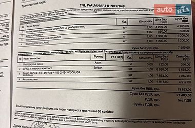 Седан Audi A4 2016 в Киеве