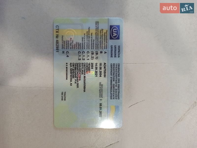 Седан Audi A4 2004 в Калуше