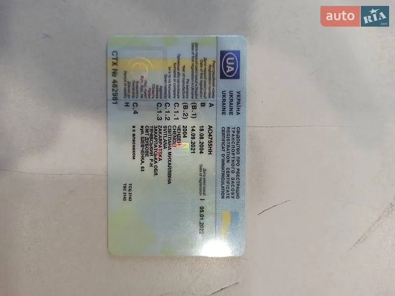 Седан Audi A4 2004 в Калуше документ