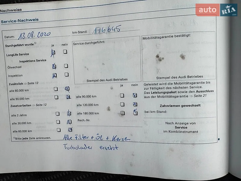 Универсал Audi A4 2006 в Виннице документ