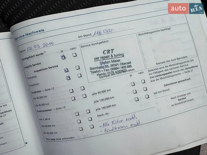 Универсал Audi A4 2006 в Виннице документ