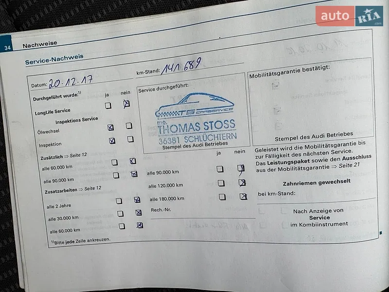 Универсал Audi A4 2006 в Виннице документ