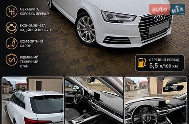 Универсал Audi A4 2016 в Тернополе