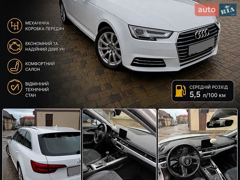 Универсал Audi A4 2016 в Тернополе