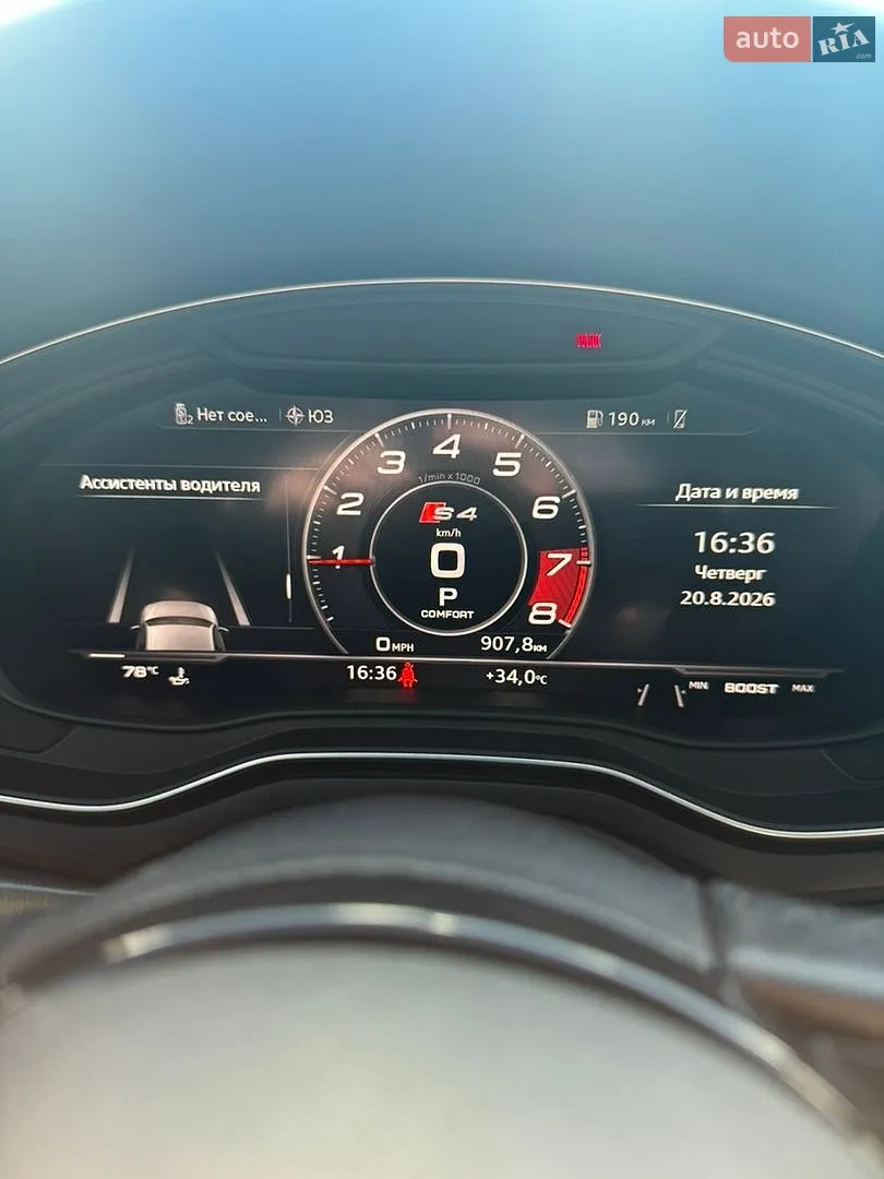 2016 Audi A4 - мініатюра 28