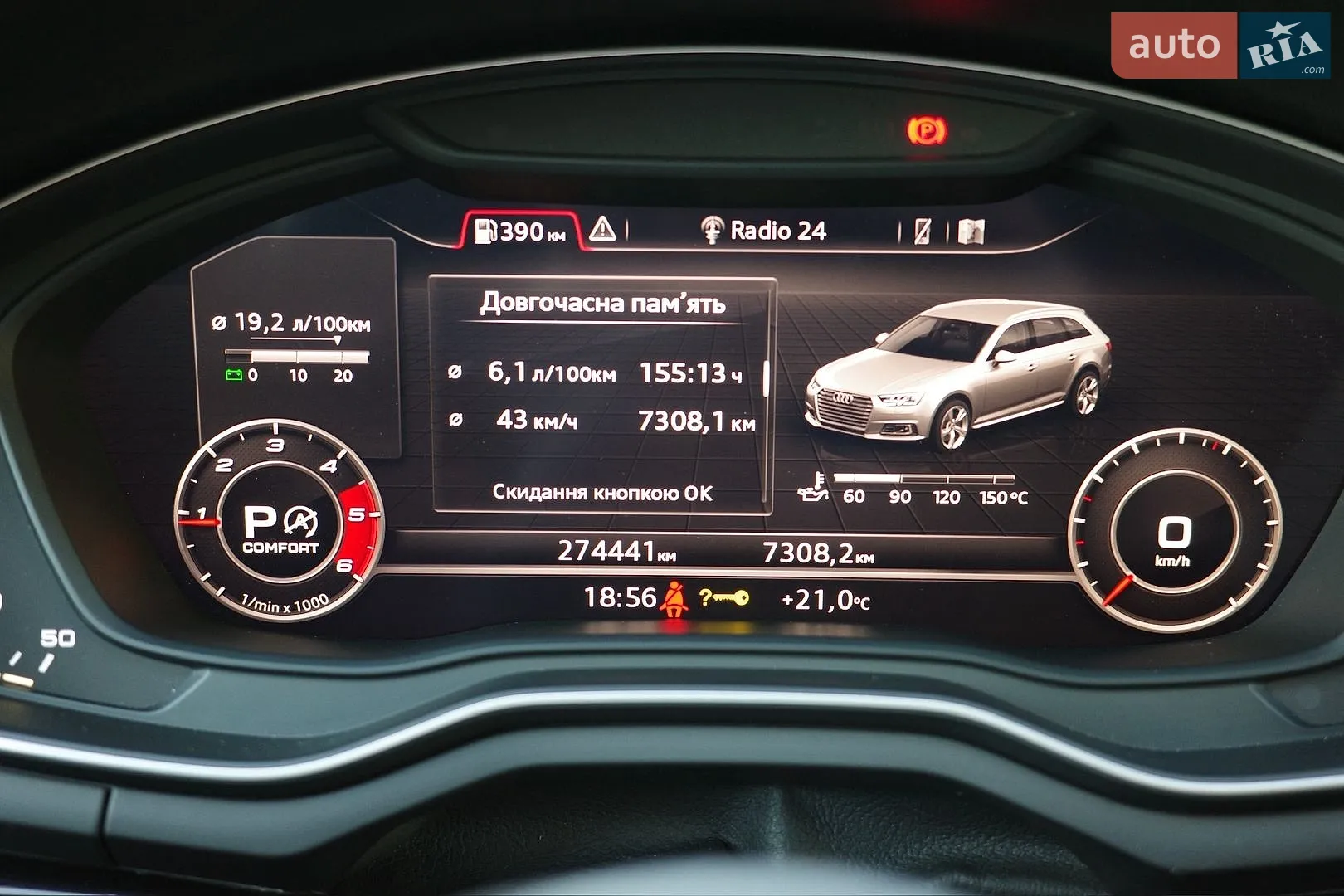 2018 Audi A4 - мініатюра 7