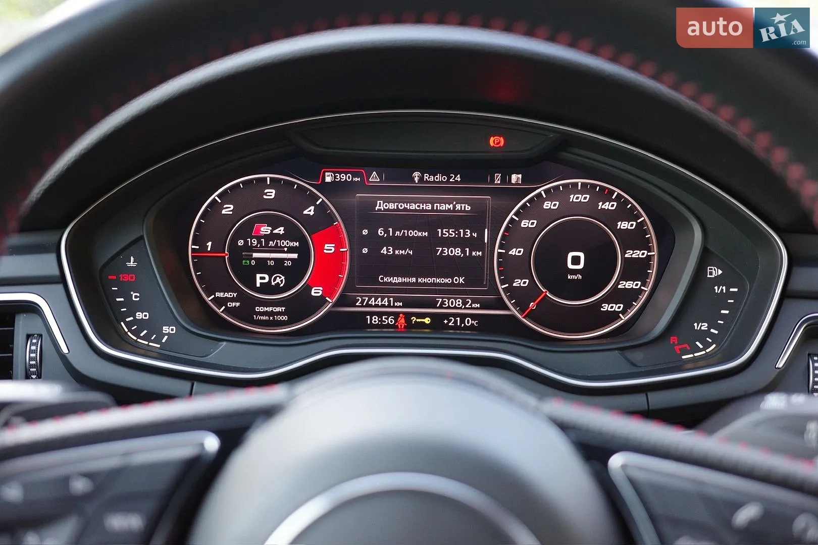 2018 Audi A4 - мініатюра 8