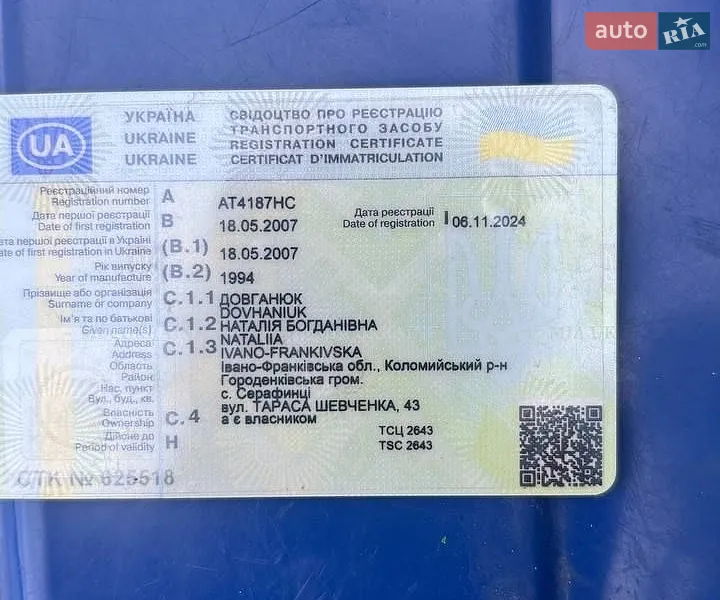 Седан Audi A4 1994 в Городенке документ 2 фото Седан Audi A4 1994 в Городенке документ