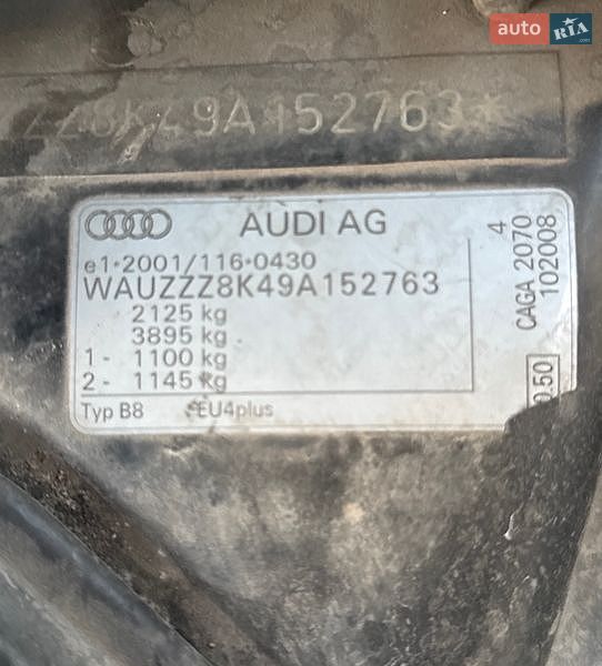 Универсал Audi A4 2008 в Ровно