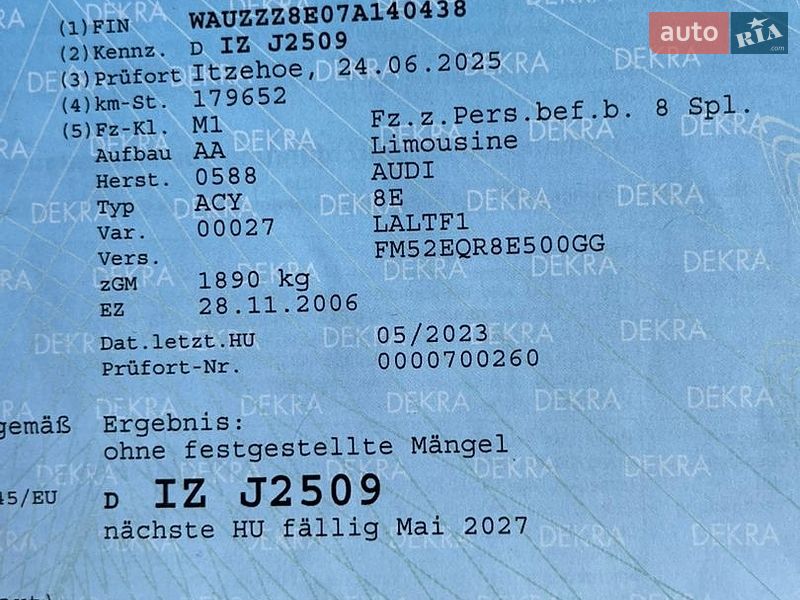Седан Audi A4 2006 в Христиновке фото 87 Седан Audi A4 2006 в Христиновке