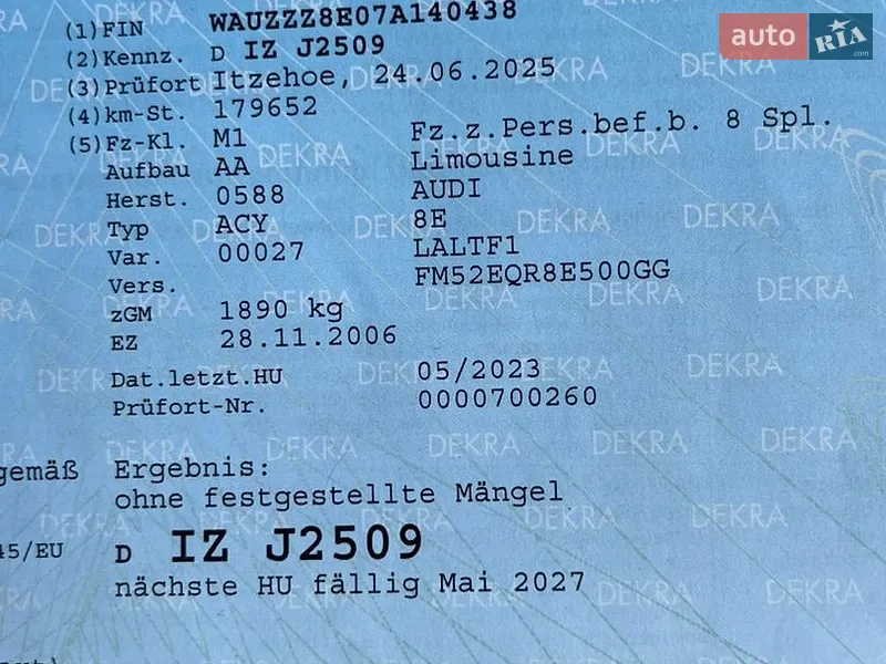 Седан Audi A4 2006 в Христиновке документ 2 фото Седан Audi A4 2006 в Христиновке документ
