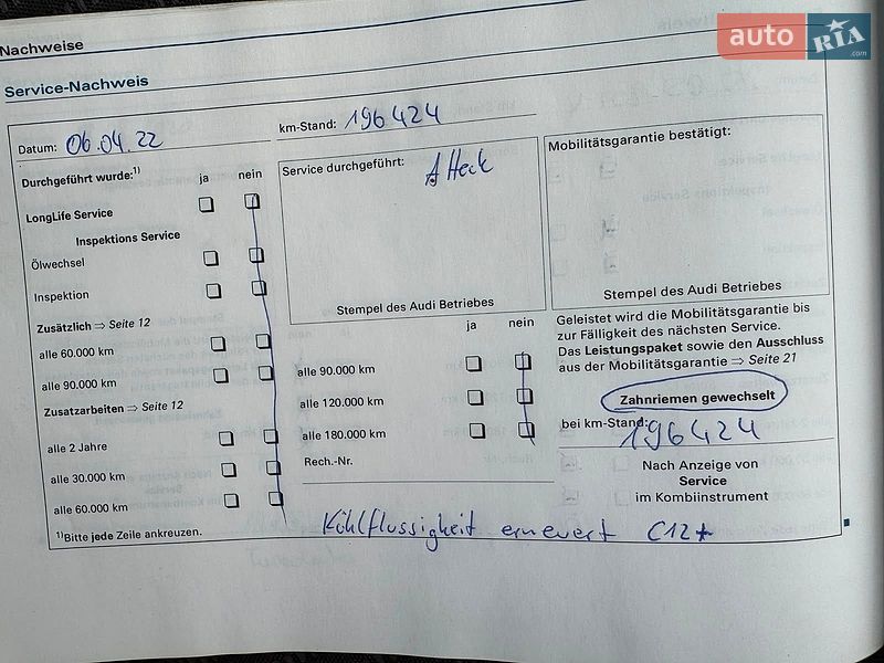 Универсал Audi A4 2006 в Виннице